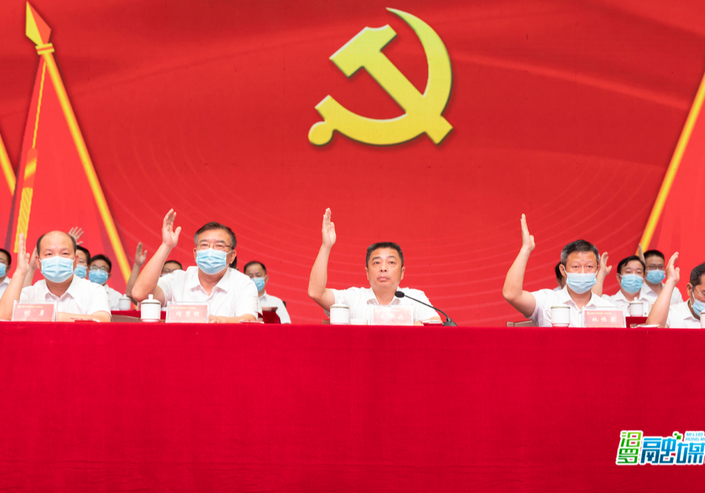 中国共产党汨罗市第十一次代表大会关于中共汨罗市纪律检查委员会工作报告的决议