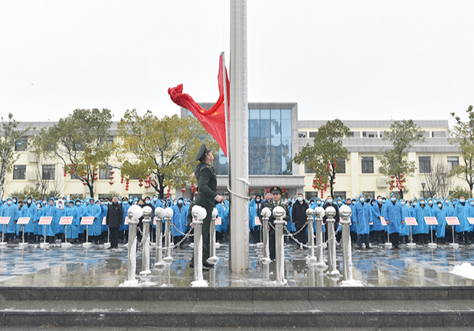 南湖新區舉行2022年春節上班升國旗儀式
