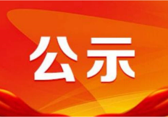2021年度湖南新聞獎岳陽市廣播電視臺電視中心推薦參評作品公示