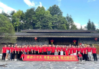 喜迎二十大 永远跟党走 奋进新征程 ——市国资委联合市规划院公司开展庆祝建党101周年系列活动