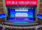 2022年第三届湖南（岳阳）口岸经贸博览会正式拉开帷幕