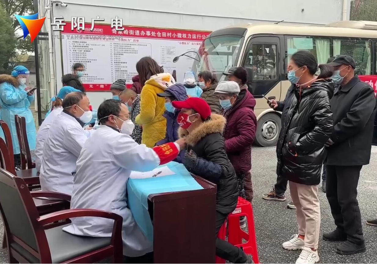 岳阳市中心医院：移动便民诊疗车进社区 让百姓就医更便利