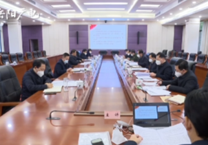 快讯丨市委理论学习中心组举行2022年第十五次集体学习