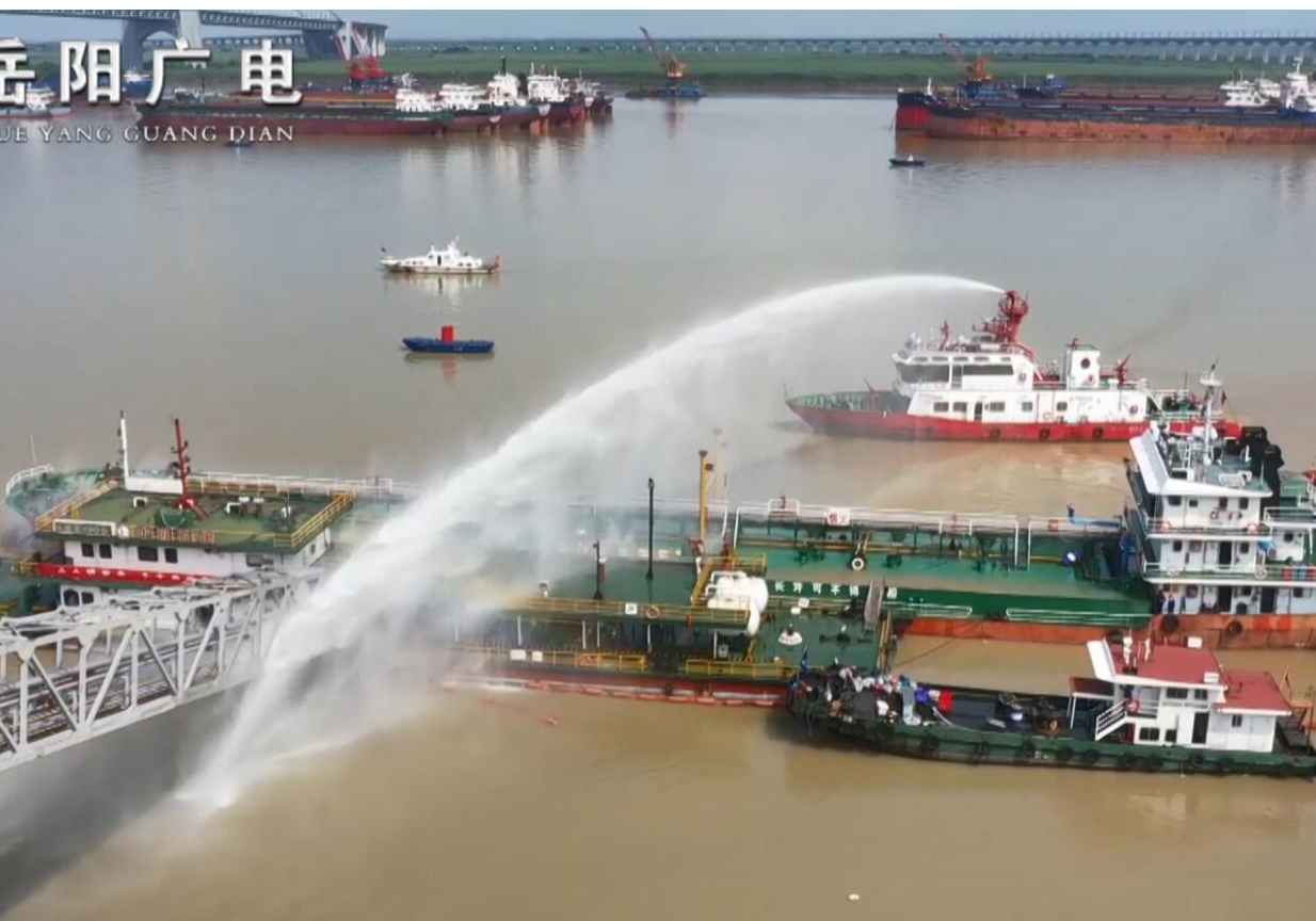 筑牢企业安全生产 中国石化湖南岳阳石油分公司举行水上安全环保综合应急演练