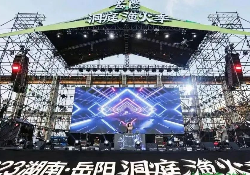 9月8日晚7點！岳陽這場主題晚會等你來看