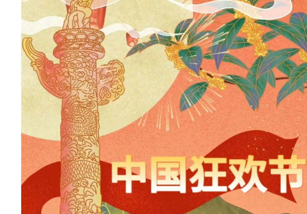 中秋国庆双节同庆  汨罗屈子文化园:顶级民俗演艺大集结