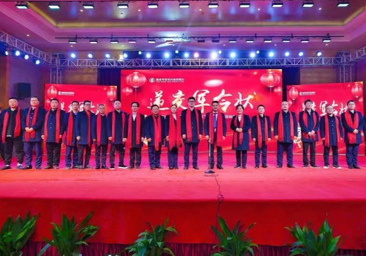 华容农商银行：召开奋进2024年“开门红”业务竞赛活动启动大会
