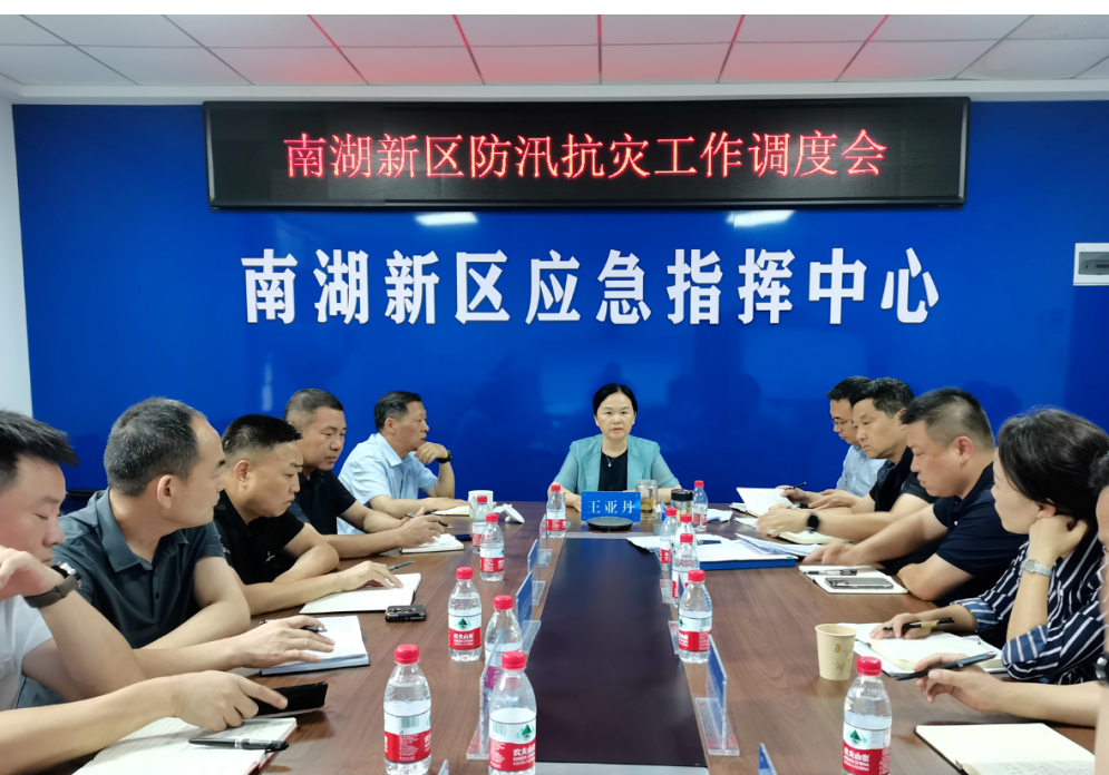 王亚丹组织召开全区防汛抗灾工作调度会