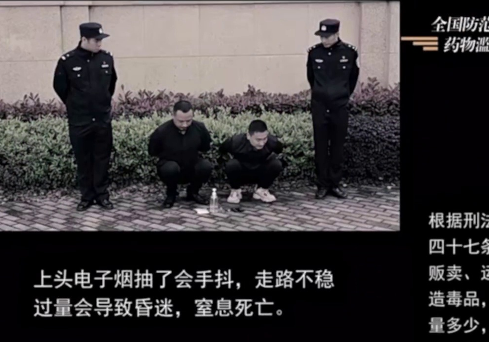 公益广告|上头电子烟 上瘾又上刑