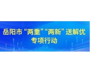 市场监管总局关于加快推动特种设备更新有关工作的通知