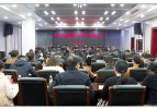 2025年度临湘市政协民主评议工作动员会议召开